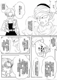 [Alice.Blood] Sennou Kyouikushitsu ~Soushuuhen Vol. 01~ (Various) [Chinese]