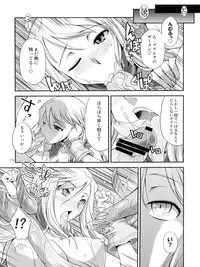 (Futaket 9) [Kaguya Hime Koubou (Gekka Kaguya)] Futariha Futanari Tyoukyoushi (Final Fantasy Tactics)