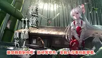 (Kouroumu 12) [Dot Eito (Sawayaka Samehada)] Yaminori 3! (Touhou Project) [Chinese] [迷途竹林漢化]