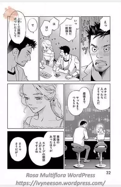 Subete Ai no Shiwaza/愛調教成性俘虜/爱调教成性俘虏/すべて愛のしわざ——もんでんあきこ vol 1-3End (Japanese)