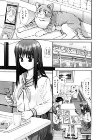[Mori Takuya] Daijoubu na Hi Dakara