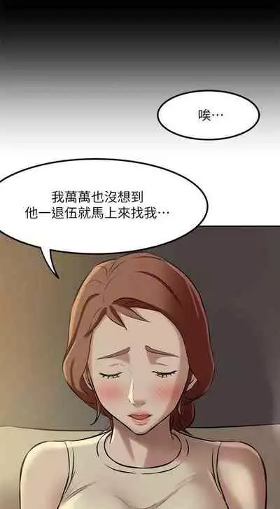 panty note 小褲褲筆記 小裤裤笔记 01-35 连载中 中文 重新排序 Reorder