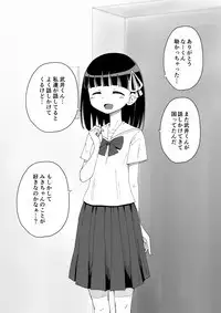 Osananajimi Saimin Choukyou Nikki