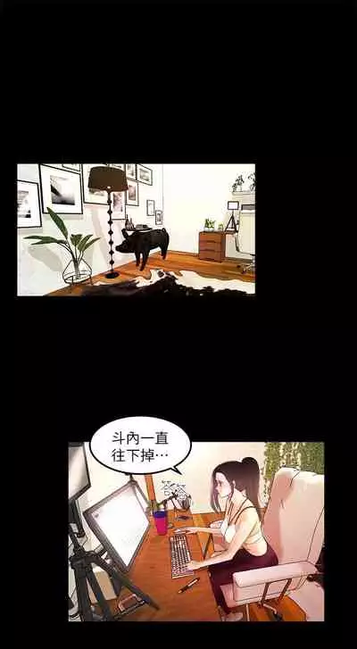 干爹我还要1-24话