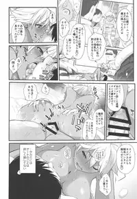 (C91) [Yokoshimanchi. (Ash Yokoshima)] 3ANGELS SHORT Full Blossom #02