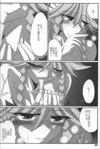 (SC34) [Kieyza cmp (Kieyza)] TOHO N+ (Touhou Project)