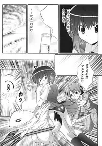 [Taka no Dan (Takana Yu-ki)] Nodoca no Dream | Nodoca's Dream (Mahou Sensei Negima!)