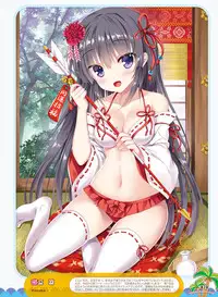 Dengeki Moeoh 2017-02 [Digital]