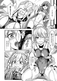 [Anthology] Picchiri Suit de Monzetsu suru Heroine-tachi Vol. 1 [Digital]