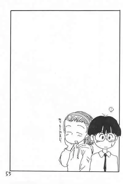 (C52) [Sanketsushuu (Sanzui)] Degarashi Azuki-chan (Azuki-chan)