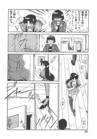 [Akifuji Satoshi] Parade Parade Side A