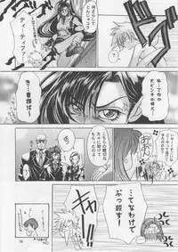 [Sasha Forest (Itou Nozomi, Kawakami Takashi)] Kachou Fuugetsu Soushuuhen (Final Fantasy VII)