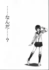 (C66) [STUDIO TRIUMPH (Mutou Keiji)] Astral Bout ver. 7 (Busou Renkin)