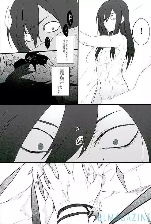 Goraku shinjū oshakasama