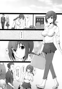 [Kohakutei (Sakai Hamachi)] Star Dust (Smile Precure) [Chinese] [脸肿汉化组] [Digital]