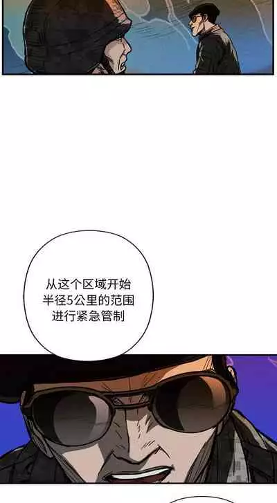 GP-禁區守衛 1-26