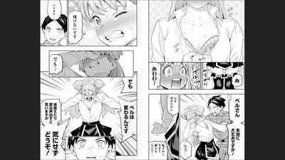 Mato Seihei no Slave 13