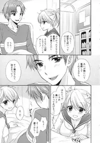 [Ozaki Miray] The Great Escape 5