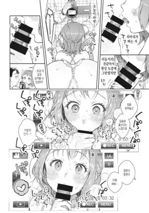 @Home Video | @홈 비디오