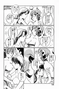 [Izumi Yoshiki] Lovers Session