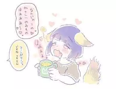 [doma-label (Gyaken Doma)] Minasoko no Fuki-sama!~Manatsu no Yoru ni Jya-loli Kitsunekko to Haramase Koubi-shita Hanashi~ [Digital]