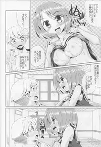 (C86) [Hachibanchi no Kaijin (Nagai Kao)] Maya to Musashi no Wakuwaku Soapland (Kantai Collection -KanColle-)