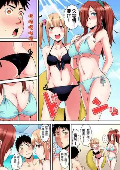 [Kuroto] Gal Mama to Pakopako SEX ~ Hitozuma no Chouzetsu Teku ni Majiiki Zecchou! | 與辣妹媽媽淫猥啪啪SEX～人妻的性愛技巧讓人爽翻天！ Ch. 1-19 [Chinese] [oillg个人改图]