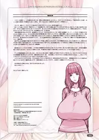 (C83) [Choki no Kamisama & Wanwandou (Magaki Ryouta)] Ure Chichi