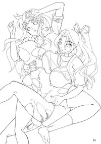 [2B (MANA-KO)] Ryouzanpaku Onsen EX Soushuuhen (History's Strongest Disciple Kenichi) [Digital]