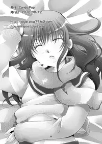 (C82) [Candy Pop (Itou Ei)] Tsurara Suiminkan (Nurarihyon no Mago) [English] [The Lusty Lady Project]