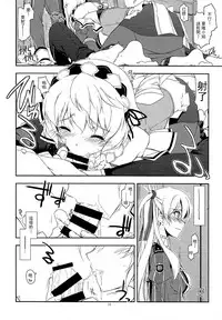 (SC65) [Angyadow (Shikei)] Alisa Ijiri 2 (The Legend of Heroes: Trails of Cold Steel) [Chinese] [沒有漢化]