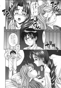 (C58) [ST.DIFFERENT (Various)] OUTLET 5 (Love Hina)