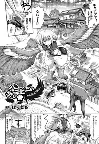 COMIC Unreal 2015-02 Vol.53