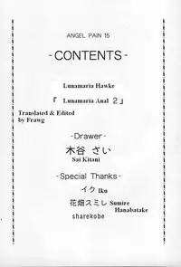 (C68) [Cool Brain (Kitani Sai)] ANGEL PAIN 15 (Gundam SEED Destiny) [English]