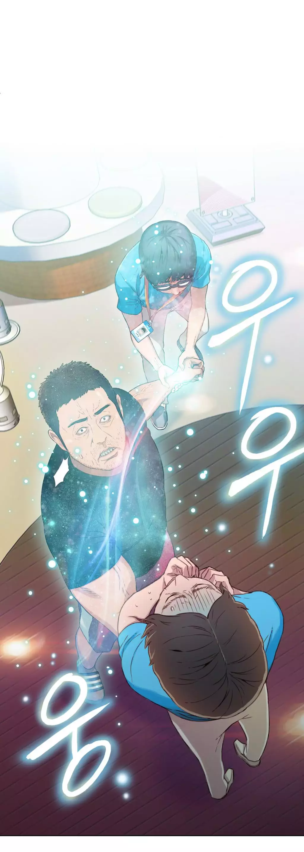 Sweet Guy Ch.1-47