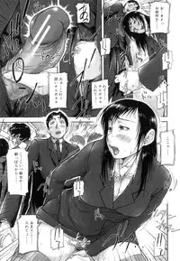 [Saiyazumi] Seishokuki ~Hatsujou Panic Toshi~