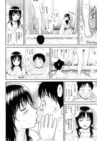 [Mori Takuya] Daijoubu na Hi Dakara