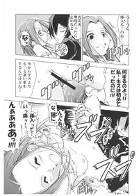 (C71) [Happy Man (Suzuki Kyoutarou)] UNHAPPY GIRL b/4 (Code Geass) [Digital]