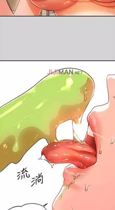 【周日连载】富家女姐姐（作者：NOAH） 第1~17话