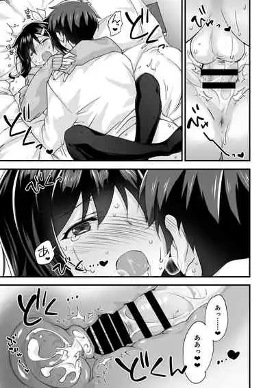 [Doushoku (Morinaga Ramune)] Osananajimi to Kenka Ecchi ~Sunao ni Narenai Namaiki Kanojo~