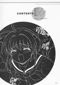 (CR37) [SimaSima System (Nagisawa Yuu)] Sakulove 3 (Card Captor Sakura)