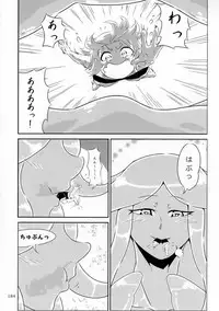 (C92) [Marunomare (Various)] Pure Nomi Kiwami