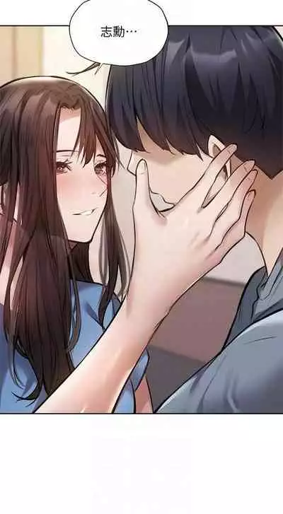 [ERO404 & NUWARU & Sigma] 還有空房嗎? 1-64 官方中文（完結）