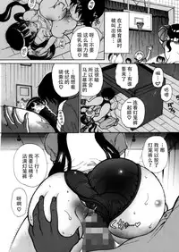 (C82) [Studio Wallaby S (Shiro Hatori)] Fudan wa Cool na Seitokaichou ga Ore no Mae de Dake H ni Natte Kureru You ni Choukyou suru [Chinese] [脸肿汉化组×@AcSimmonsn]