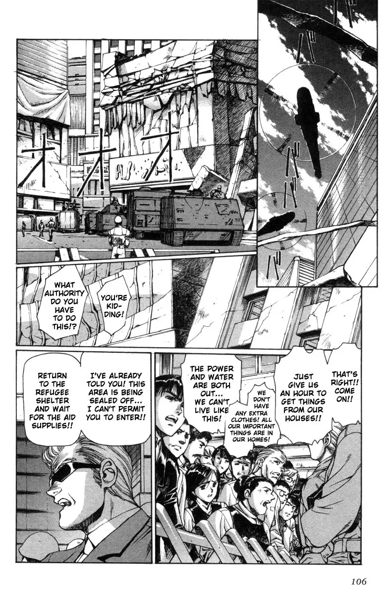 Eidron Shadow Vol1 - CH5