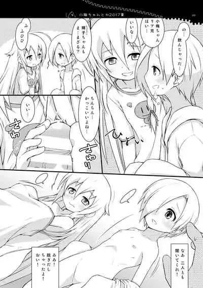 [Bitmap (Maeda)] Ijittekuru Koume-chan to Syoko-chan (THE IDOLM@STER CINDERELLA GIRLS) [Digital]