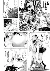 [Amatarou] Lesson to You