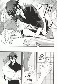 (C86) [Apoepo Company (Yuzuru)] CALLING YOU (K)