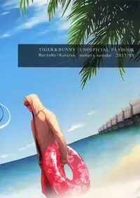 (C92) [nonoya (nonoko)] Secret Beach (TIGER & BUNNY)