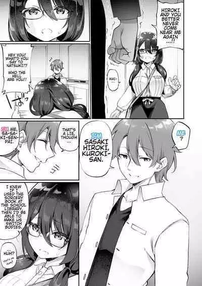 I Switched Bodies with my Large-Breasted Yandere Junior Who is Aroused Just by Hearing the Sound of My Voice!